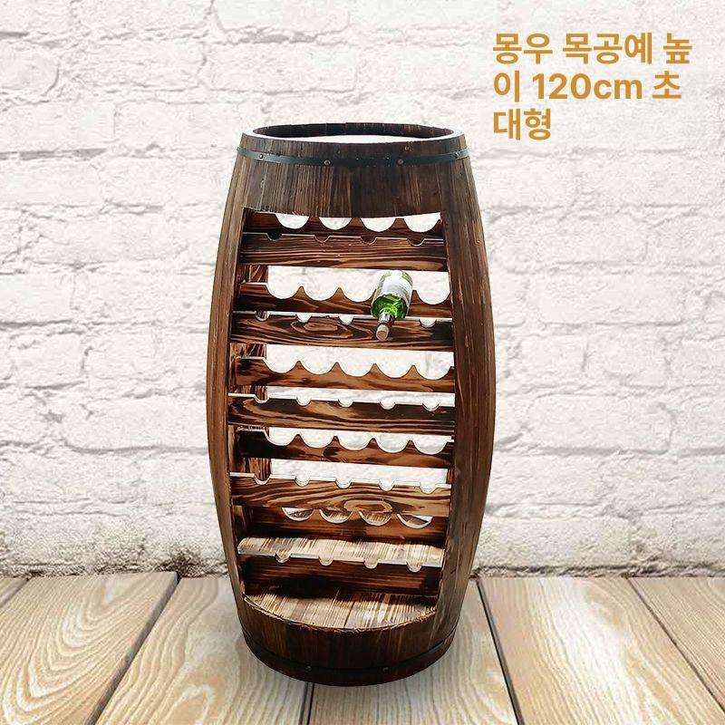 선반 오크통 캐비닛 장식장 수납 진열대 진열장 와인랙 보관함 배럴 술장 모던 저장고 - 상세 이미지 2