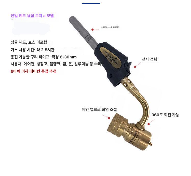 용접 동 파이프 에어컨 무산소 휴대용 보수 관 헤드 구리 세트 수동 - 상세 이미지 5