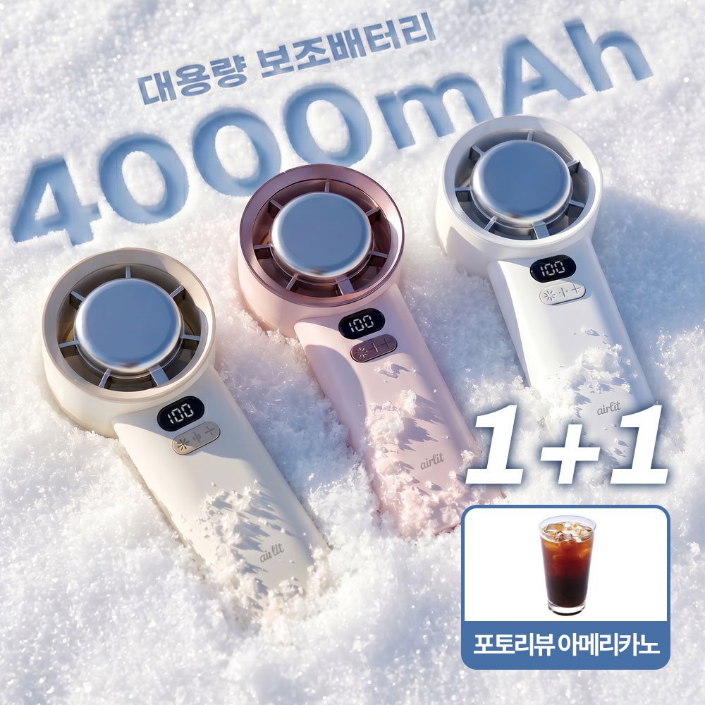 냉각 손풍기 100단 휴대용 선풍기 무선 미니 손선풍기 냉각 쿨링 에어컨 급속냉각 무소음 탁상용 4000mAh BLDC 에어릿 프로쿨 맥스 - 상세 이미지 4