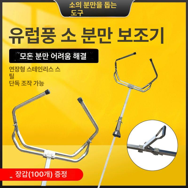 소 송아지분만기 축사 기구 장비 가축 견인 분만도르래 조산기 축산부자재 도움기 - 상세 이미지 2