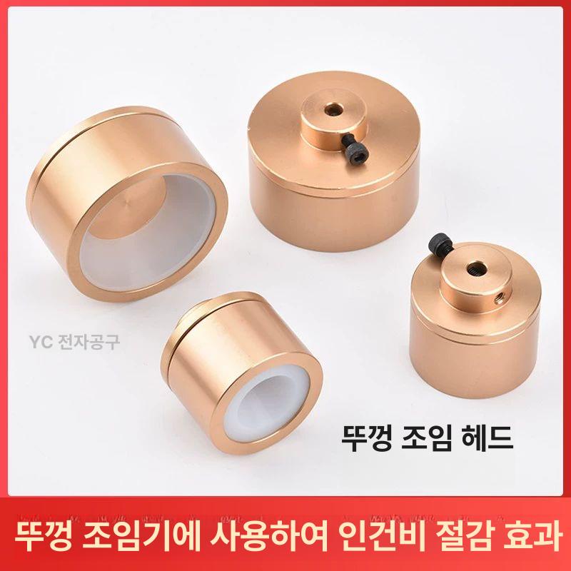 핸디형 향수캡핑기 실링기 씰링기 밀봉 바이알 실러 잠금 병뚜껑 - 상세 이미지 5