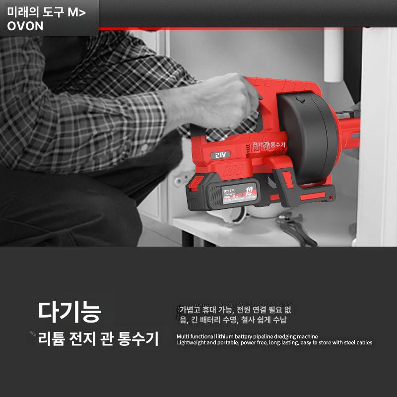 도구 충전드릴 임팩 배터리충전기 무선드릴 드라이버 공구 브러쉬리스 해머 - 상세 이미지 2