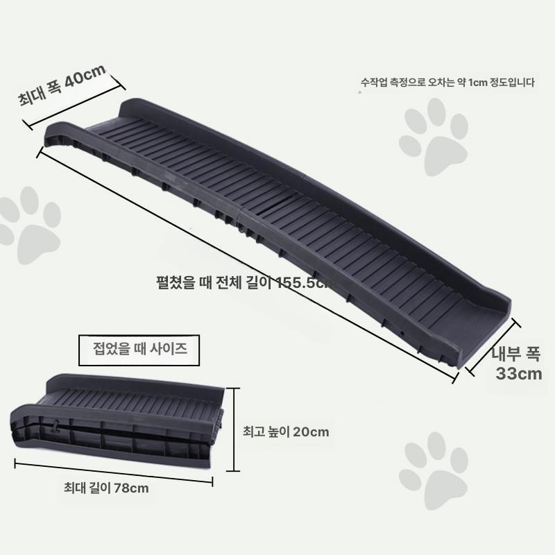 반려견 강아지경사로 폴딩 미끄럼방지 슬라이드 발판 논슬립 사다리 애견계단 등반 - 상세 이미지 5
