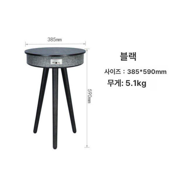 테이블 블루투스스피커 일체형 인테리어 거실 감성 무선 충전 배터리 캠핑 사운드 이미지 8