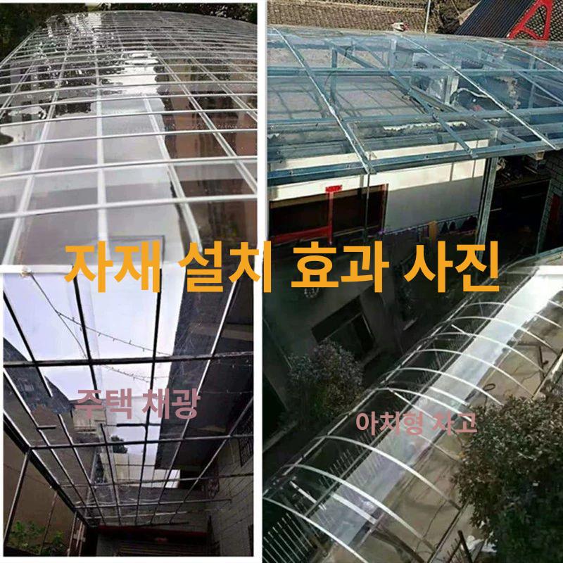 frp 패널 방수 온실 지붕재 두께 덮개 복층 차양막 내구성 투명판 지붕보드 골판렉산 - 상세 이미지 5