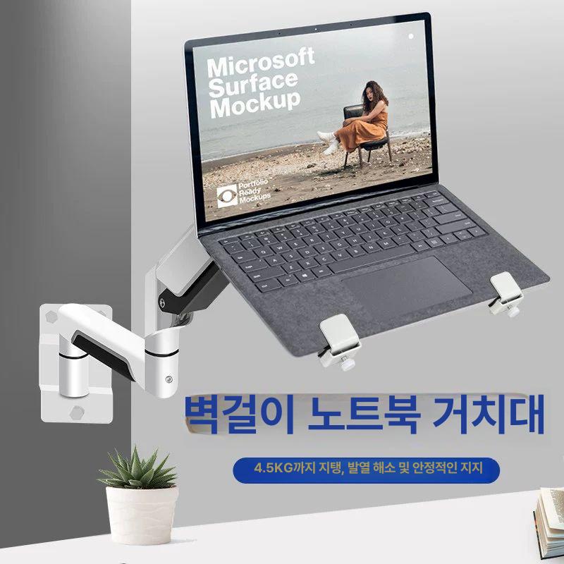 벽걸이 노트북거치대 회전식 맥북 고정 받침대 기계식 부착 브래킷 조절 노트북암 - 상세 이미지 2