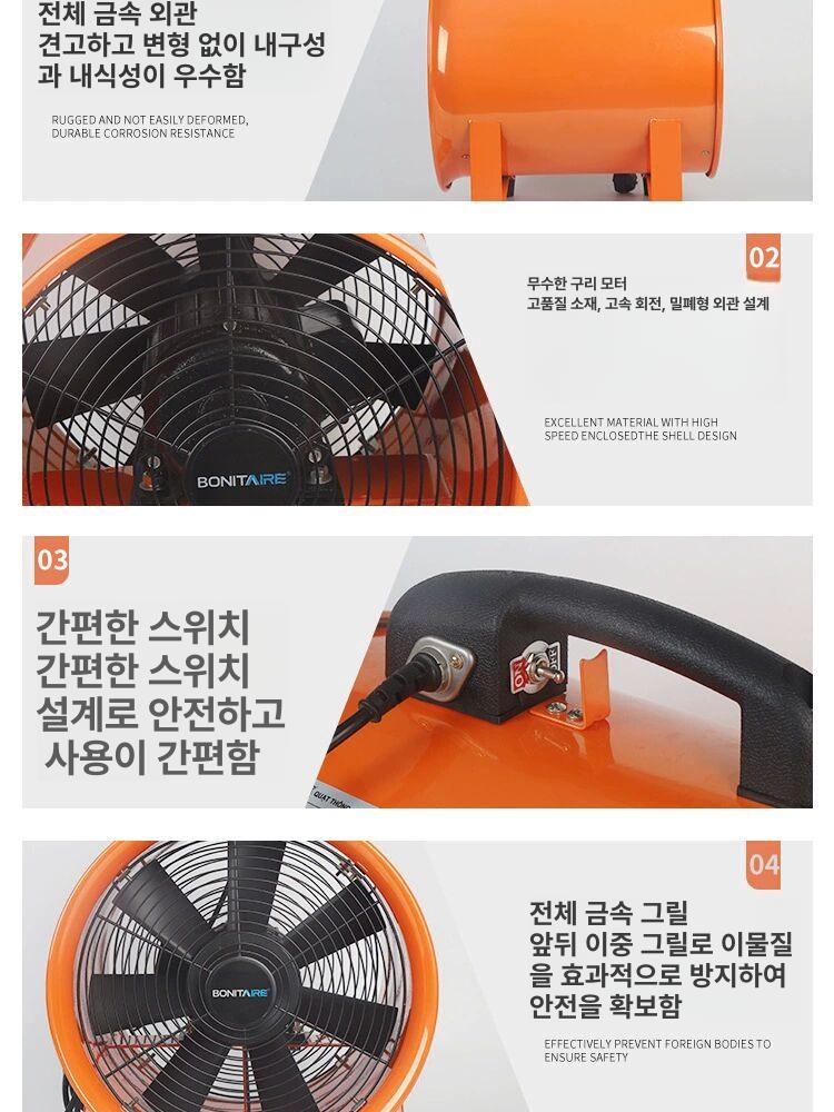 이동식 송풍기 대형 산업용 배풍기 블로워 배기 환기팬 강력 환풍기 공업용 - 상세 이미지 2