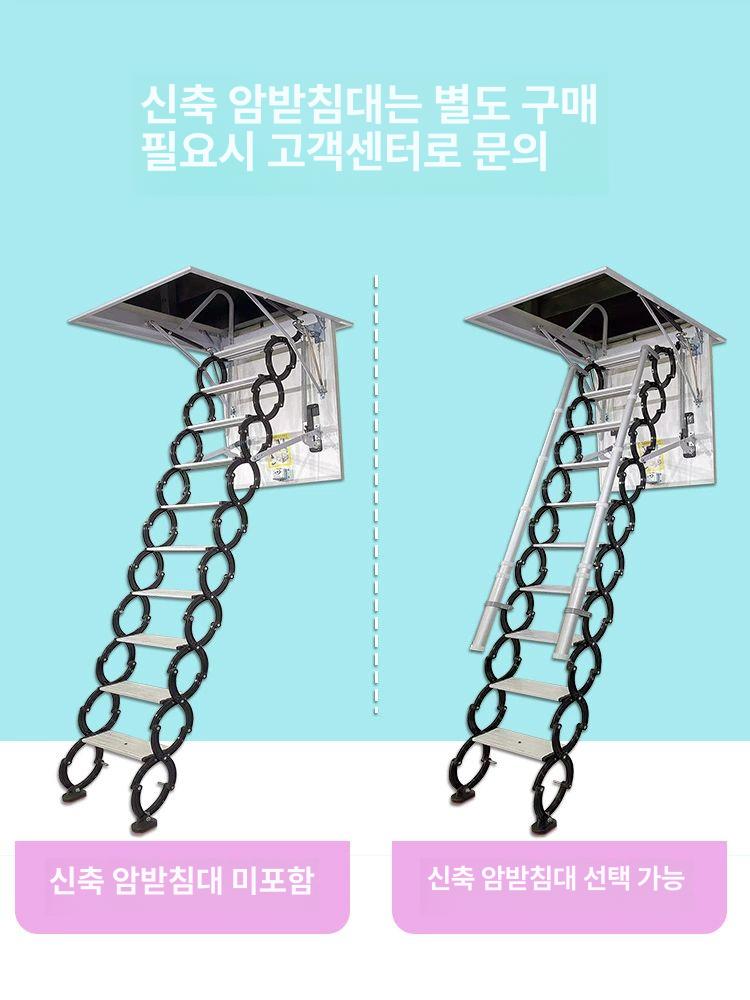 계단 다락사다리 수동티타늄 개폐식 천정 가정용 안전 다락방사다리 복층사다리 난간 - 상세 이미지 4