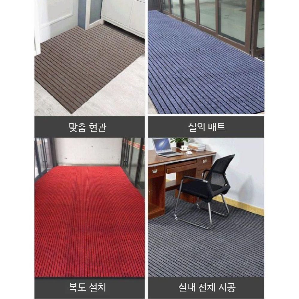 매장 출입구 웰컴 현관매트 업소용 건물 무대 업소용현관매트 출입구매트 업소용매트 발판 바닥 - 상세 이미지 4