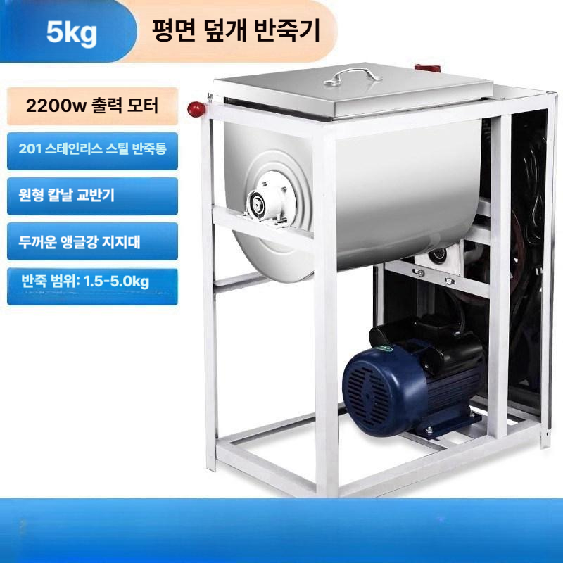 대형 밀가루반죽기 반죽기계 업소용반죽기 제빵기 교반기 모터 가정용 버티컬믹서 - 상세 이미지 2