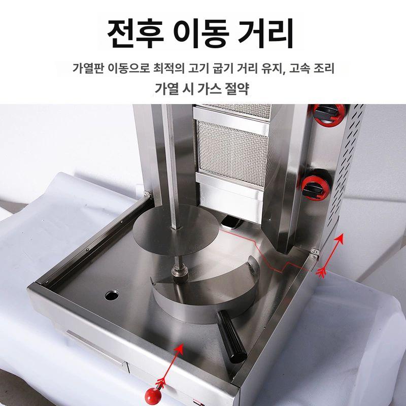 업소용 회전식 케밥 로스터 고기구이기 자동 온도제어 바비큐 그릴머신 - 상세 이미지 5