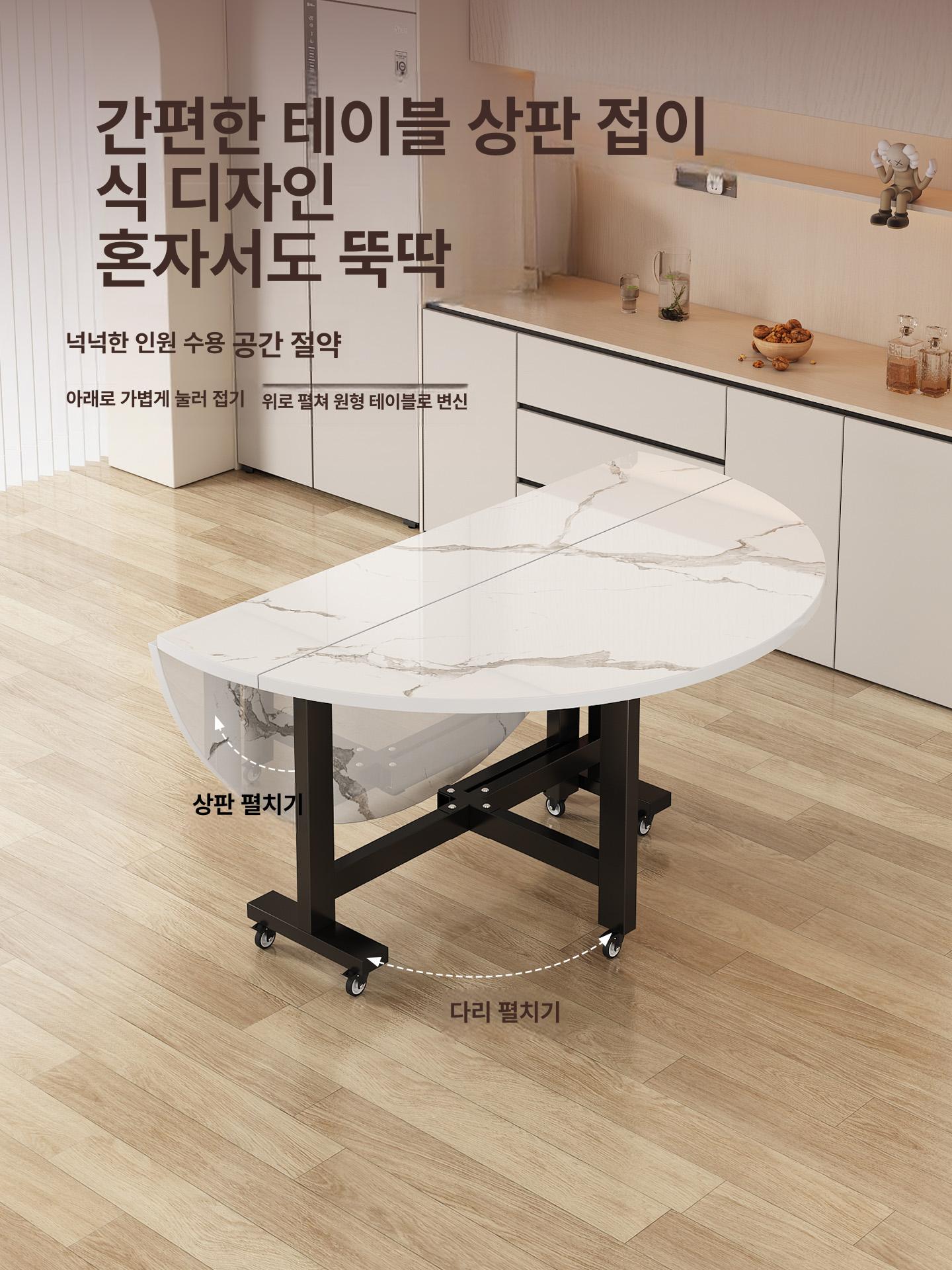 접이식 원형 테이블 이동식 주방 식탁 보조 알루미늄 높이조절 카페 라운드 상판 - 상세 이미지 3