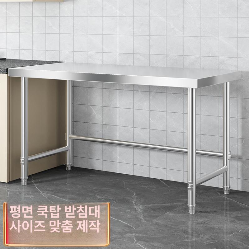 스테인레스 테이블 미니 간이 수납 심플 틈새 디자인 - 상세 이미지 3