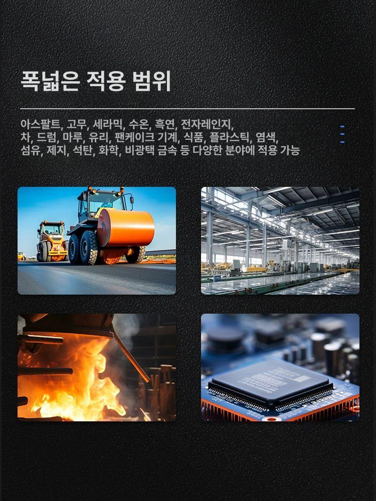 산업용 적외선온도센서 고정밀 고온 송신기 열 모듈 비접촉온도센서 감지 - 상세 이미지 4