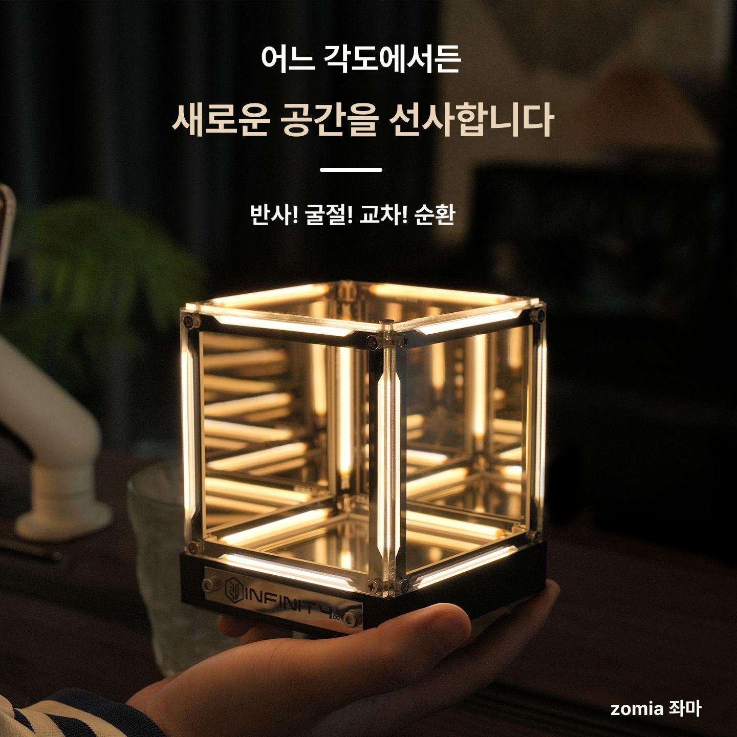 캠핑 무한미러 인테리어조명 램프 장식 인피니티큐브 무드등 수공예 색상 선물 감성 - 상세 이미지 2