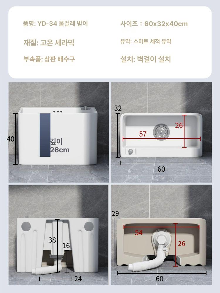 세라믹 빨래 간이세면대 세면기 개수대 수전 스프레이건 좌식 청소용 캠핑장 싱크대 - 상세 이미지 3