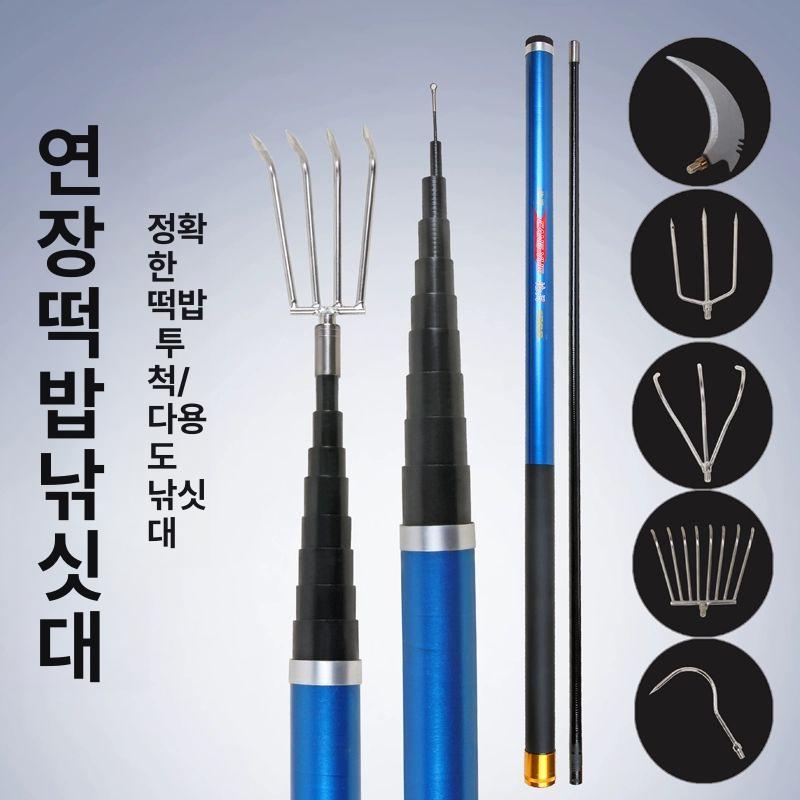 방수 전동낚시 민물낚시수초제거기 수초제거대 낚시용품 뜰채 낫 - 상세 이미지 2