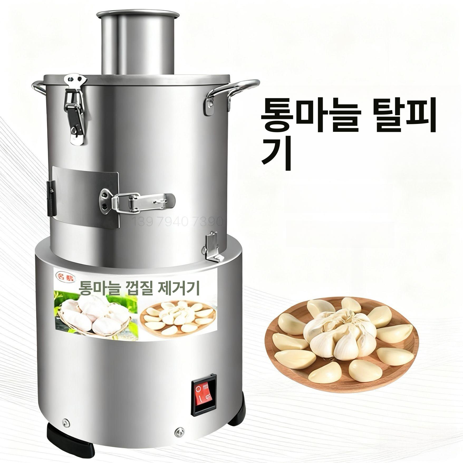 자동 마늘박피기 업소용 필링 분리기 까는기계 껍질제거 알마늘 다지기 - 상세 이미지 2