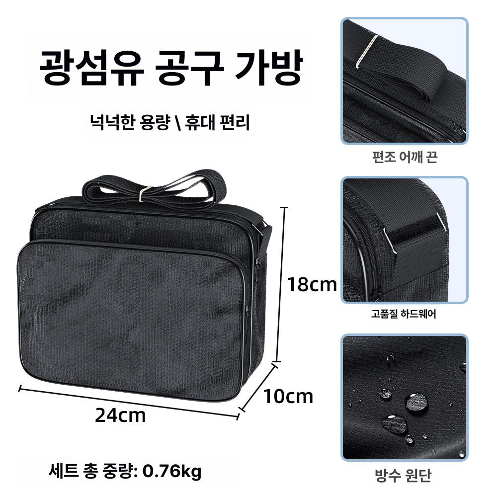 도구 세트 공구 커팅기 연결 커넥터 광케이블접속기 융착셋 광접속기 탈피기 - 상세 이미지 5