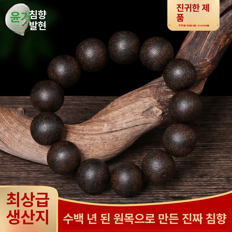 침향 염주 팔찌 묵주 불교 기도용품 명상 구슬 팔찌 천연목재 정성 합장주 원석 - 상세 이미지 3