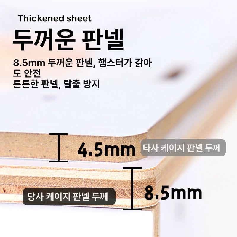 투명 케이지 햄스터 계단 은신처 아크릴집 특대형 사육장 대공간 슈가글라이더 놀이 - 상세 이미지 2