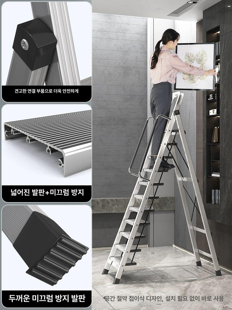 A형 가벼운사다리 알루미늄 작업용 광폭 가정용사다리 세차용 계단식 계단사다리 - 상세 이미지 3