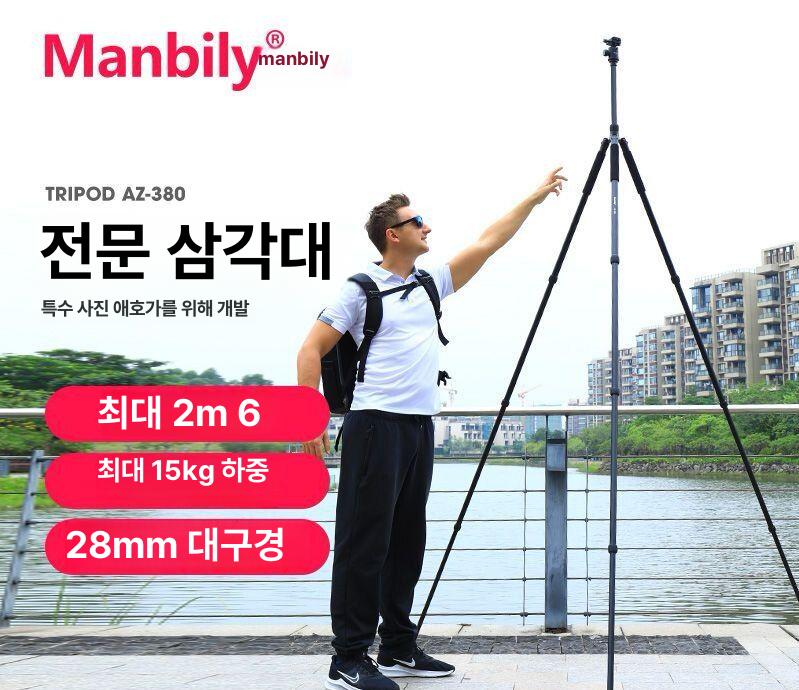카메라 삼각대 알루미늄 거치대 사진 촬영용 여행용 홀더 가방 모노포드 조절 높이 - 상세 이미지 2