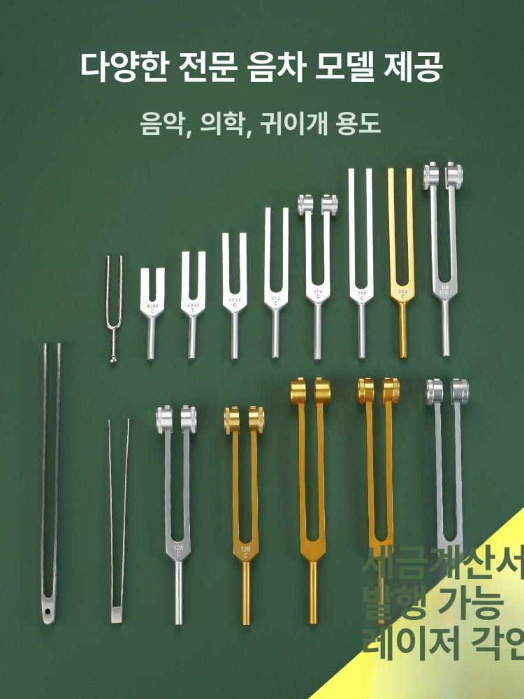소리 굽쇠 악기 요가 휴식용 골드 포크 프레스티지 해머 튜너 조율 각성 알루미늄 망치 - 상세 이미지 2
