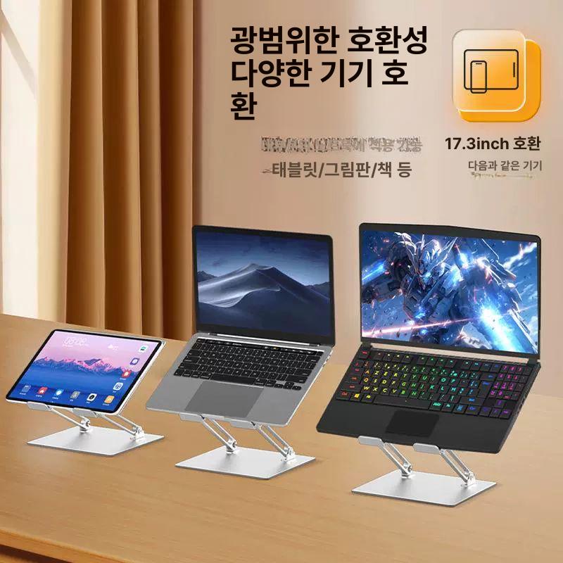 각도 노트북높이조절 맥북 거치대 태블릿 노트북받침대 - 상세 이미지 4