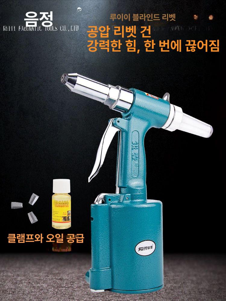 공압식 리벳건 공업용 너트총 유압 제조 공구 핸드 리베팅 공장용 강력 지압식 - 상세 이미지 3