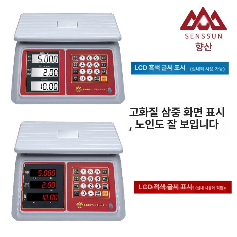 전자 방수저울 음식 가정용 계량기 고정밀 그램 커피 무게 디지털 충전 측정 요리 - 상세 이미지 4