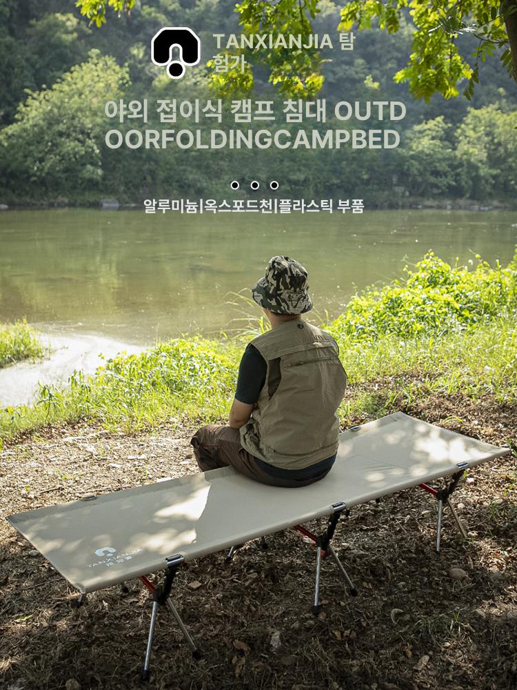 캠핑 침대 초경량 알루미늄 접이식 휴대용 야외 침상 텐트 베드 - 상세 이미지 2