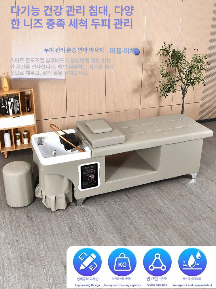 샴푸침대 헤드스파 마사지 미용실용 고급 세면대 전문가용 헤어케어 - 상세 이미지 3