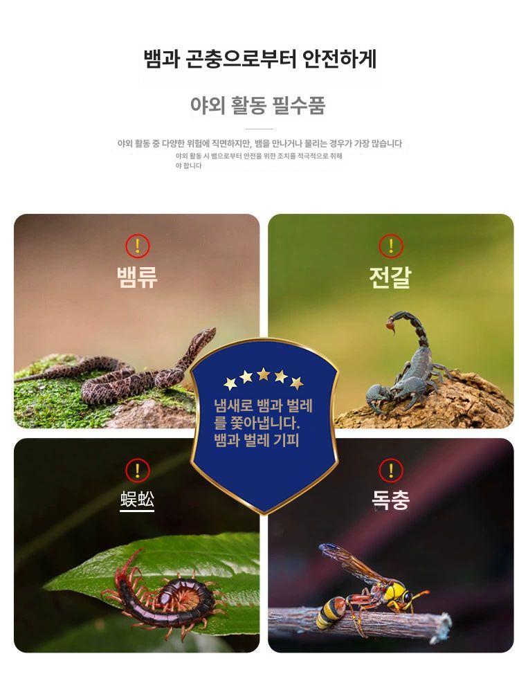 가든 뱀기피제 캠핑 해충 퇴치법 야외 과립 정원 뱀약 분말 뱀퇴치제 퇴치약 - 상세 이미지 2