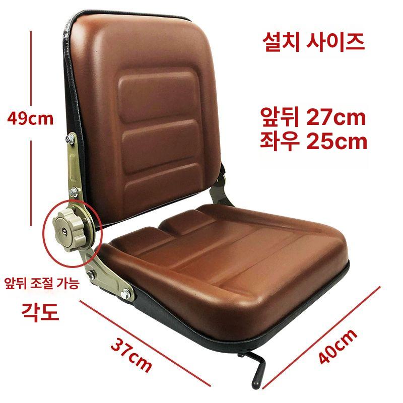 크레인 체어 지게차의자 조절 쿠션 교체용 중장비의자 팔걸이 운전석 등받이 범용 - 상세 이미지 2
