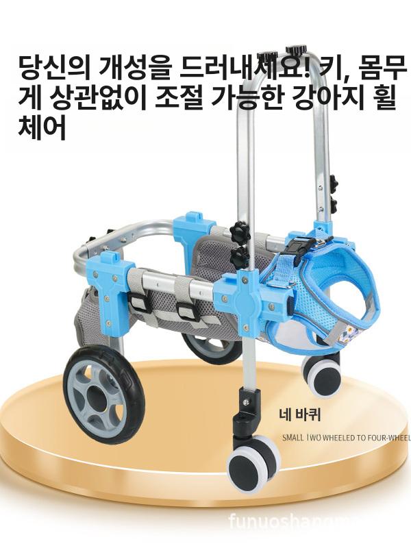 노령견 강아지보조기 강아지보행기 노견 애완견 고관절이형성증 다리 케어용품 - 상세 이미지 4