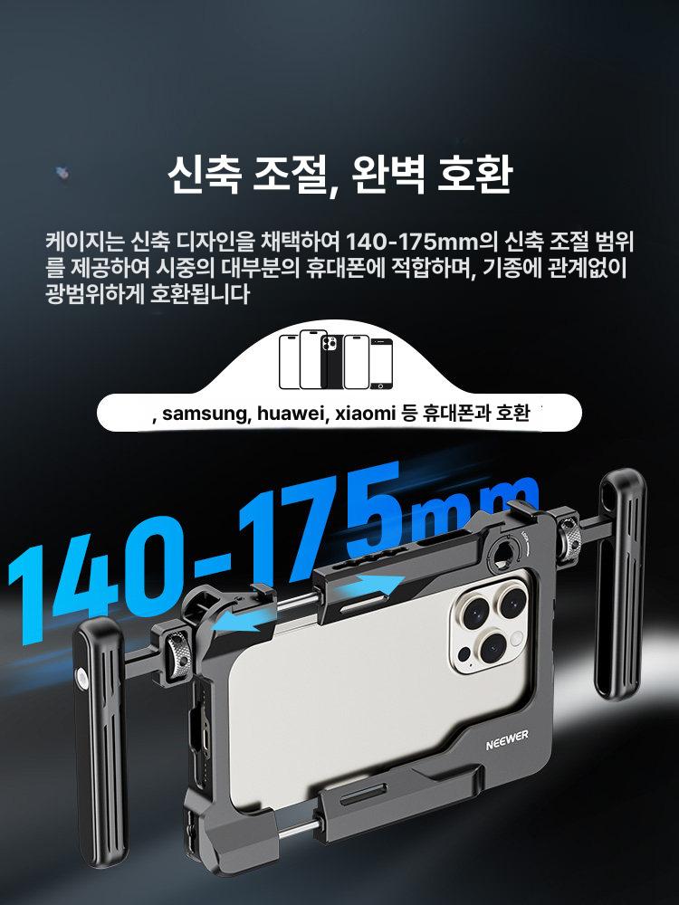 영화 양손짐벌 투핸드 핸드그립 듀얼 휴대폰 브이로그 - 상세 이미지 2