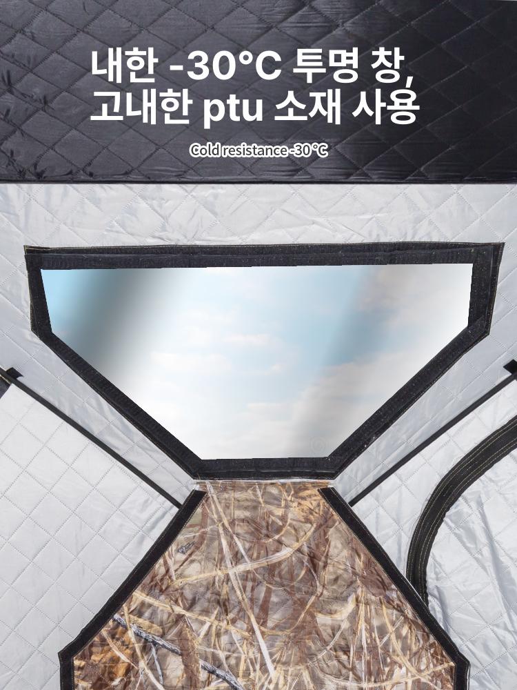 방수 빙어텐트 얼음낚시텐트 빙어낚시텐트 야외 큐브텐트 겨울 방풍 보온 단열 - 상세 이미지 4