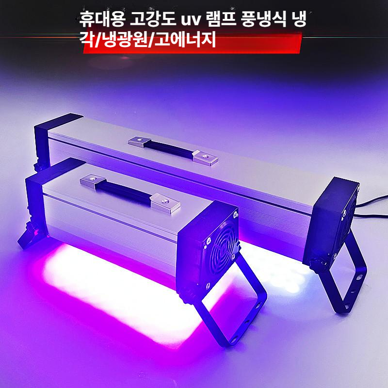 코팅 uv램프 레진아트 자외선 스위치 건조 굳히기 경화기 전문가용 공예 경화램프 - 상세 이미지 2