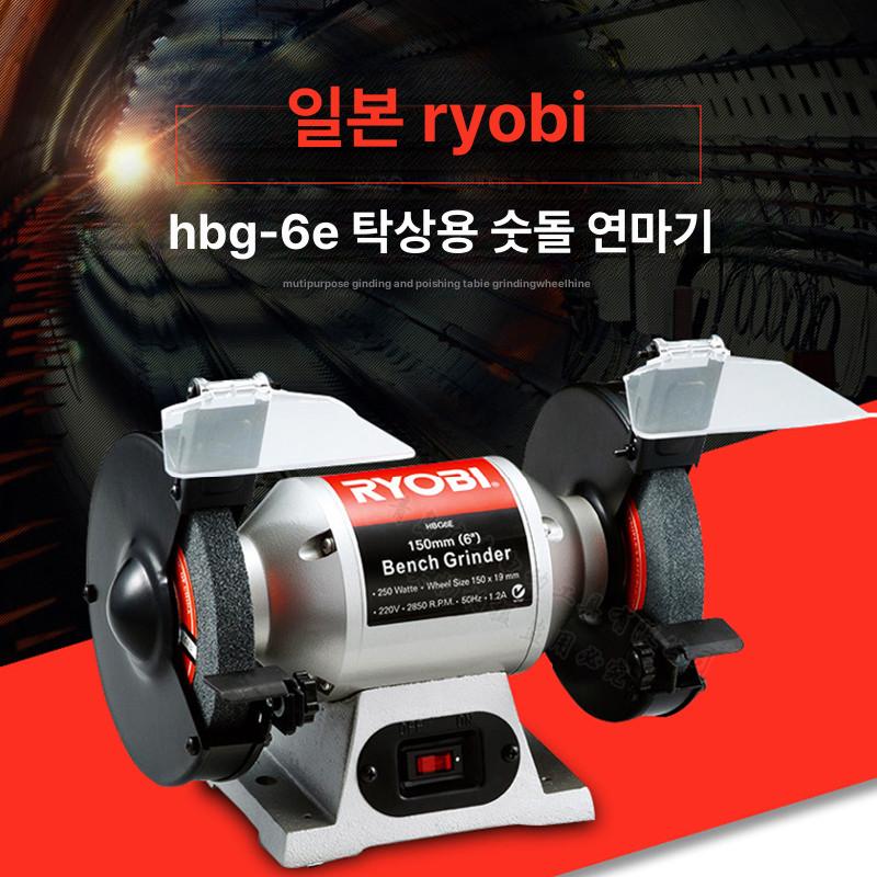 탁상 연마기 소형 전동 숫돌 정밀 연삭기 양날 육인치 작업대 고정식 연마 도구 - 상세 이미지 2