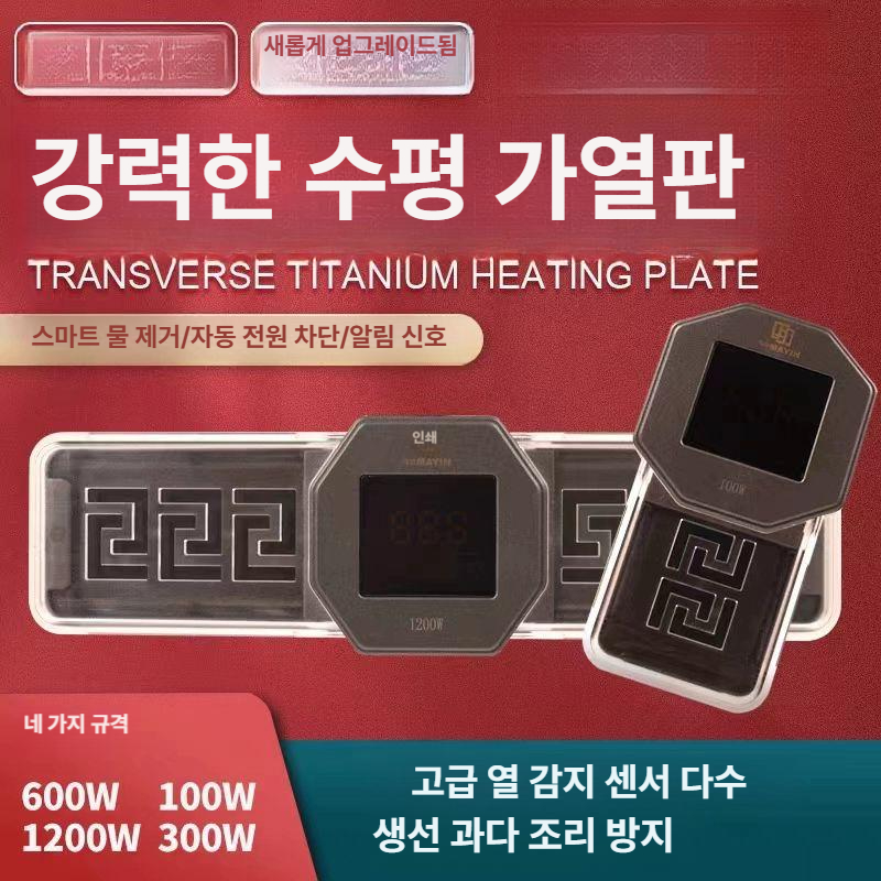 온도조절 히터봉 수조용 수온 디지털 물고기 히터기 수중 조절기 온도제어 어항용 - 상세 이미지 2