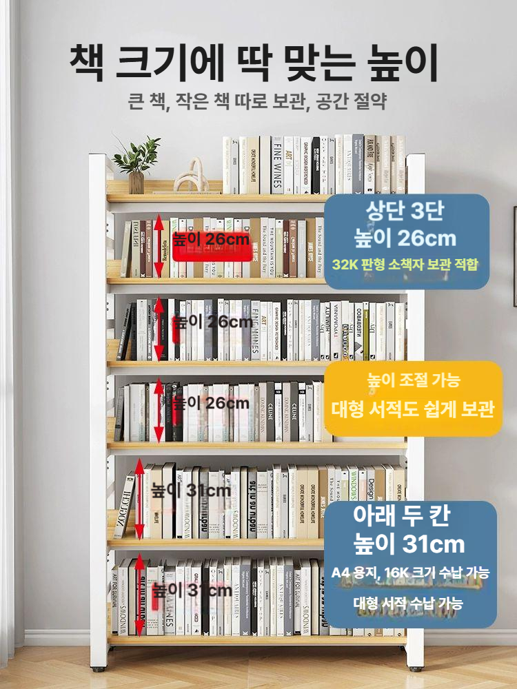 디스플레이 벽선반 목재 책장 수납 거실 주방 랙 사무실 정리 장식용 진열대 거치대 - 상세 이미지 2