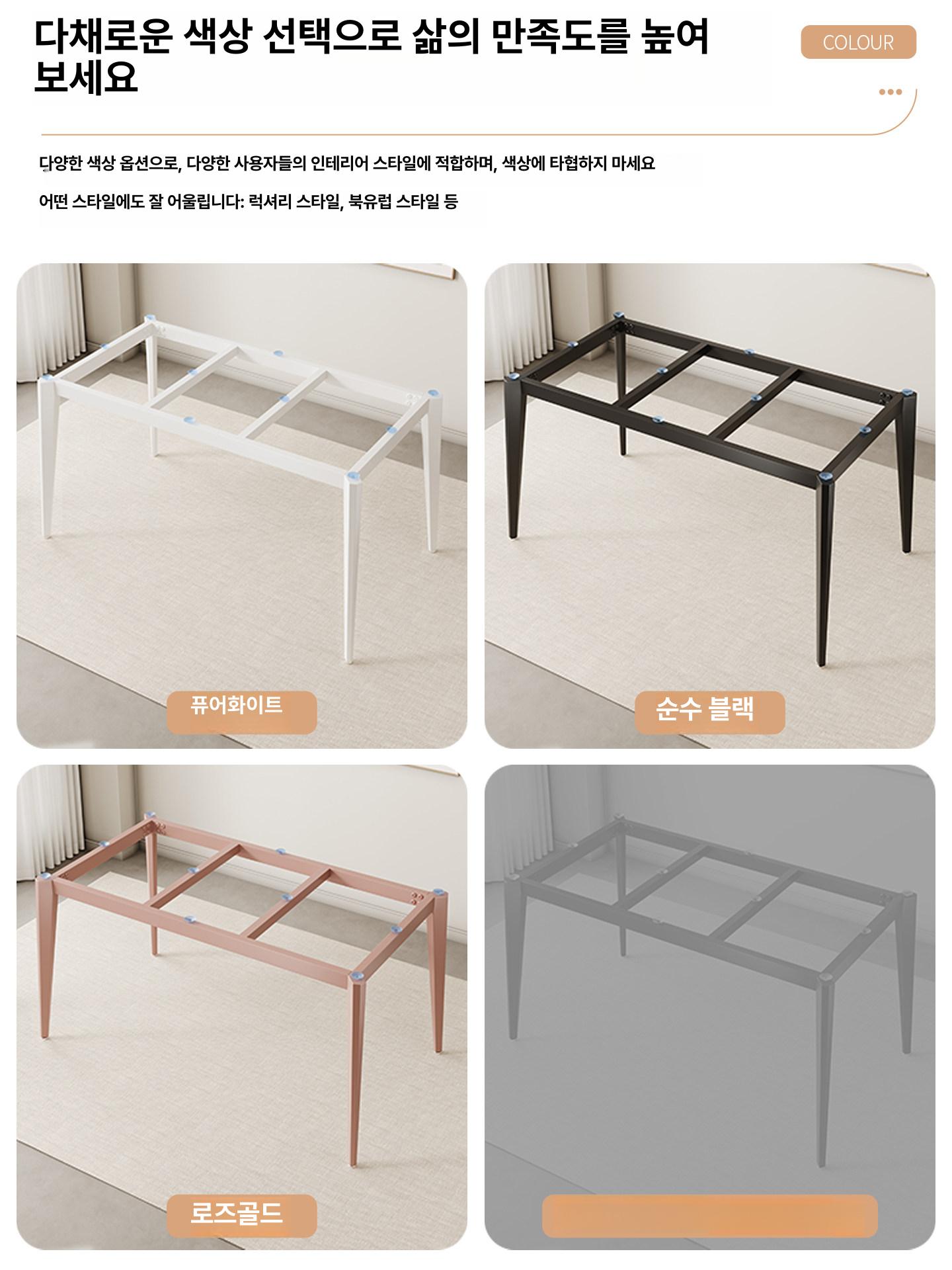 식탁다리 철제테이블다리 교체 지지대 받침대 상다리 높이 철제프레임 - 상세 이미지 2