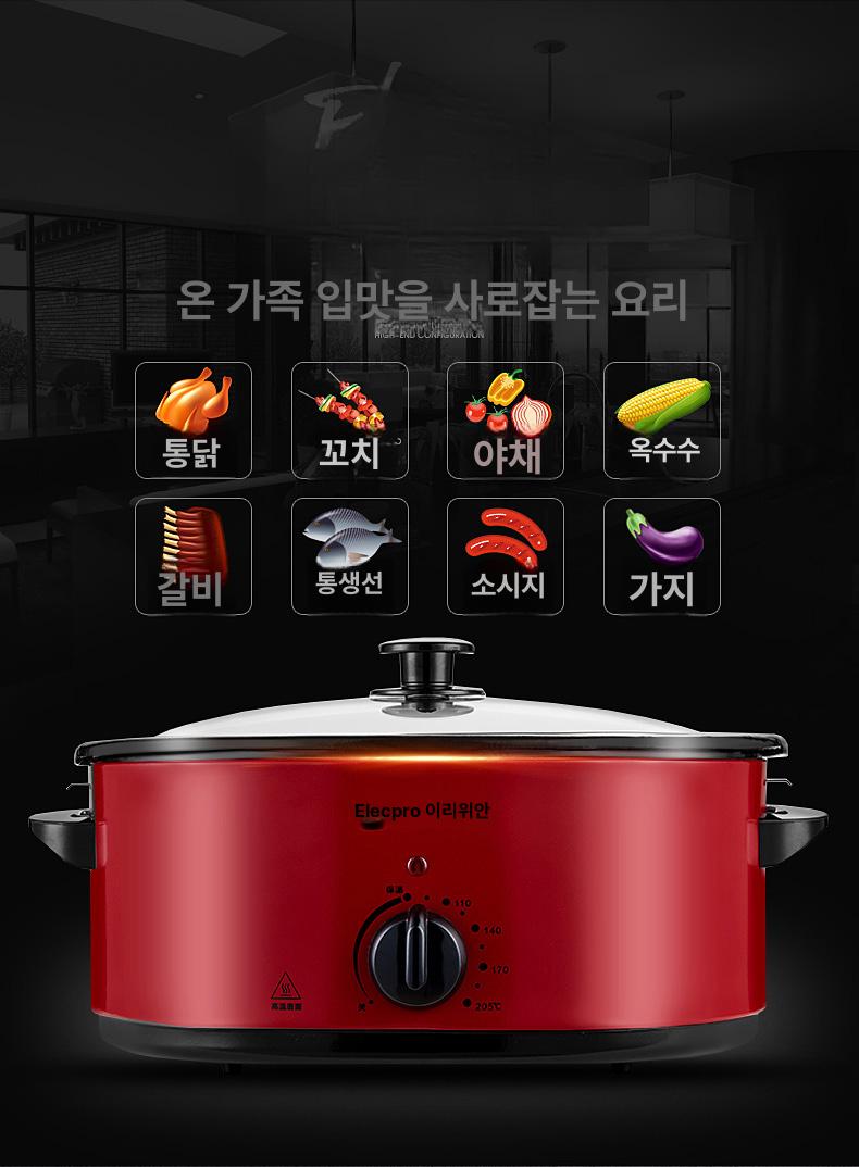 굽는기계 훈제 군고구마통 서랍형 오븐 구이기 맥반석 가정용군고구마기계 고구마굽는 - 상세 이미지 5