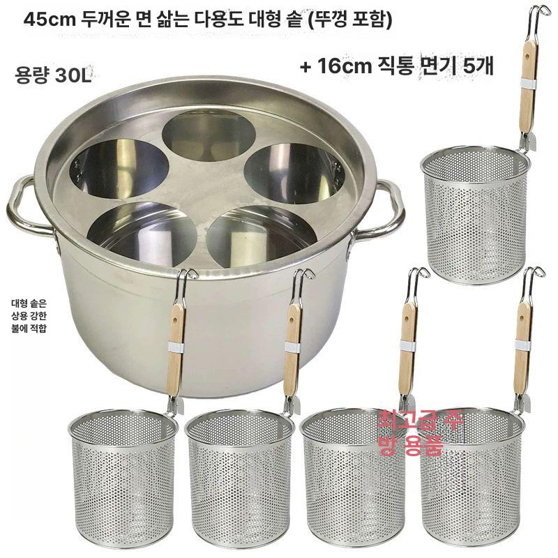 스테인레스 업소용해면기 탕면기 소바 온면기 면삶기 파스타 쌀국수 면삶는기계 - 상세 이미지 4