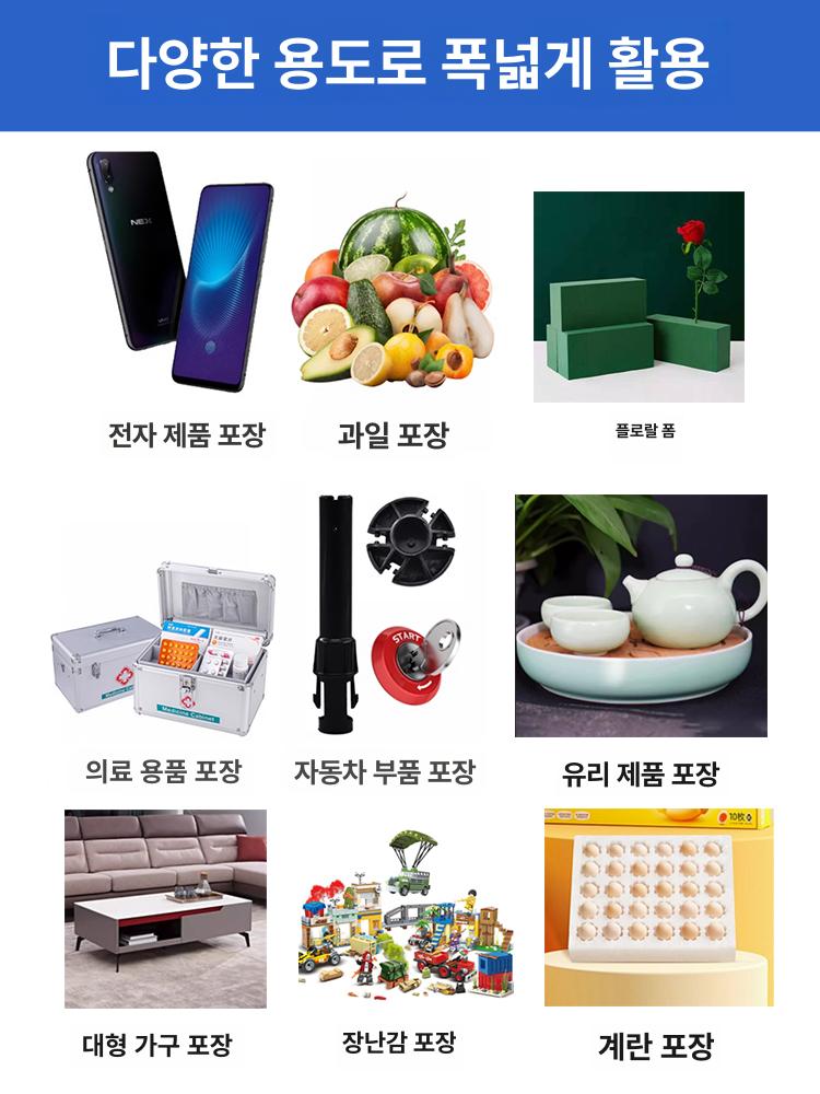 스티로폼 epe 고밀도 포장재 발포 충격흡수 충격방지 완충재 코너 포장자재 깨짐방지 - 상세 이미지 2