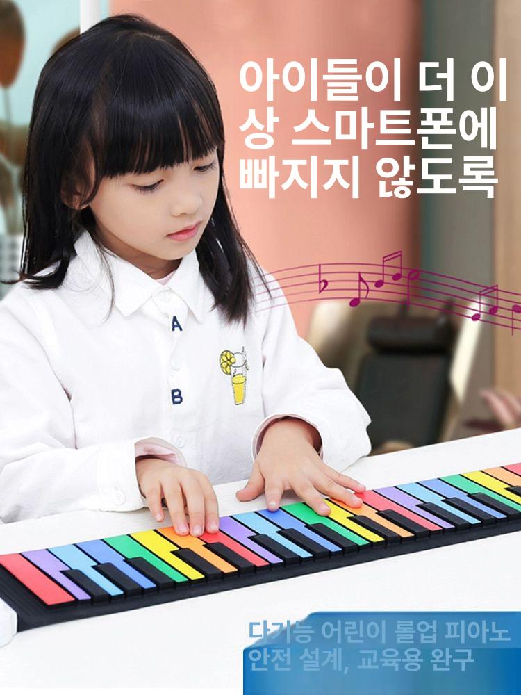 연습용 핸드롤피아노 롤업 전자키보드 롤건반 매트 디지털건반 이어폰 흑백 접는 - 상세 이미지 2