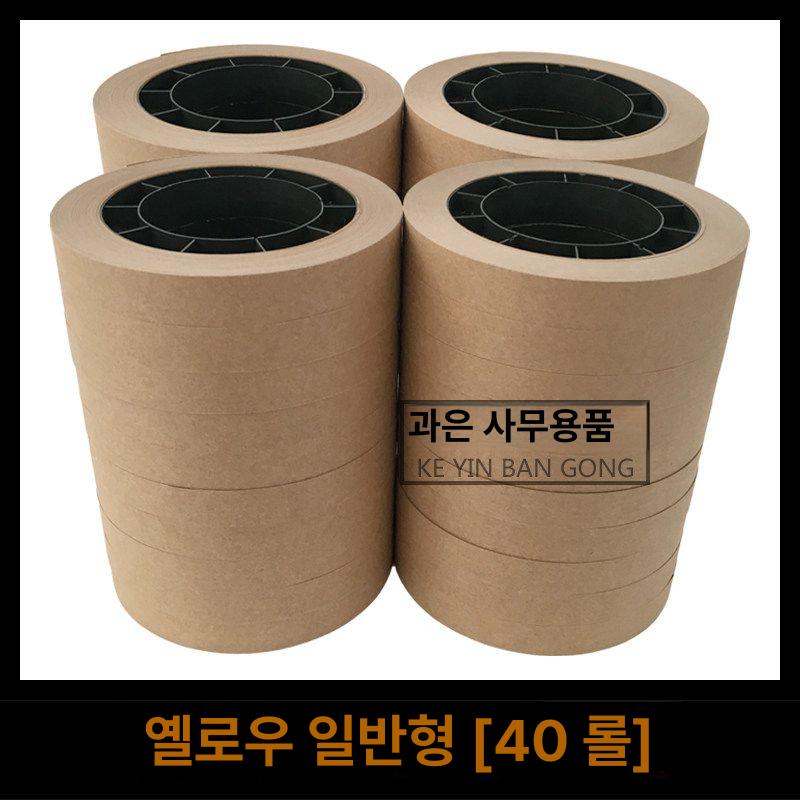 지폐 결속기 밴딩기 스트래핑 화폐 돈 종이띠 종이테이프 상품권 기계 서류 은행 - 상세 이미지 5