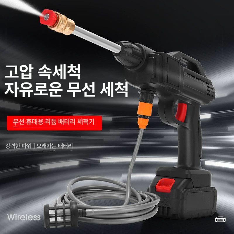 전동 물분사기 차량용 분무기 세차건 세차용 고압세차기 강력한 고압세척기 스프레이 - 상세 이미지 5