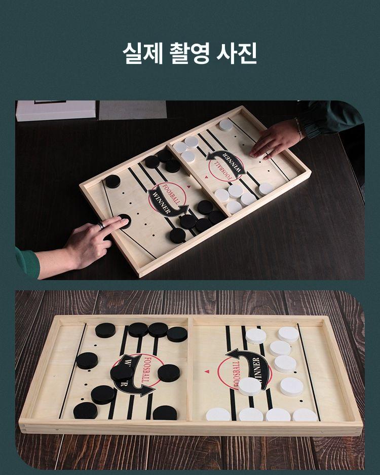 2인 보드게임 세트 미니 축구 탁구공 튀기기 실내 가족 친구 단체 레크레이션 게임 기계 이미지 6